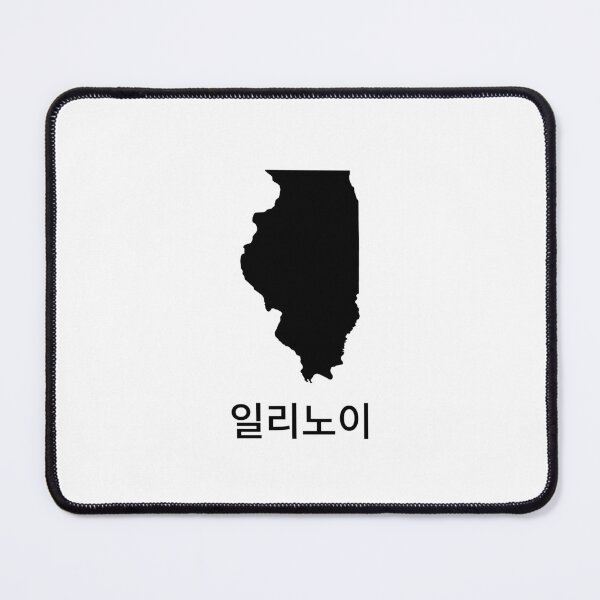 Item preview, Illinois written in Korean designed and sold by Lines-n-Shapes.