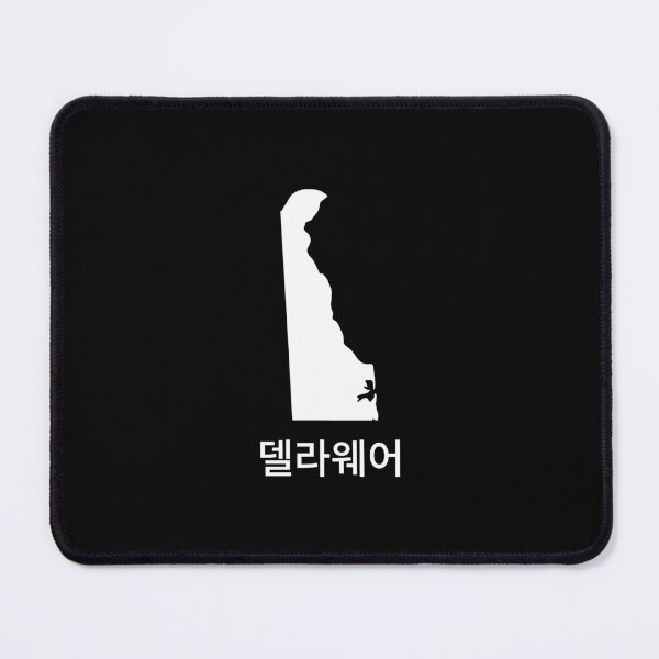 Item preview, Delaware written in Korean designed and sold by Lines-n-Shapes.