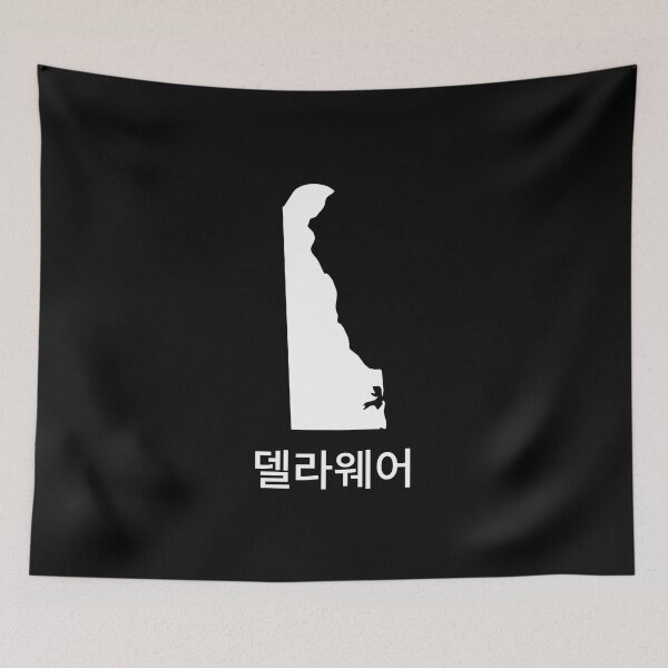 Item preview, Delaware written in Korean designed and sold by Lines-n-Shapes.