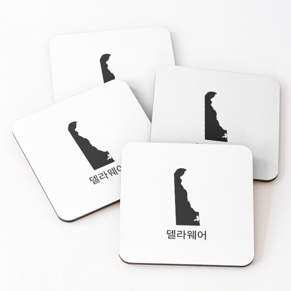 Item preview, Delaware written in Korean designed and sold by Lines-n-Shapes.