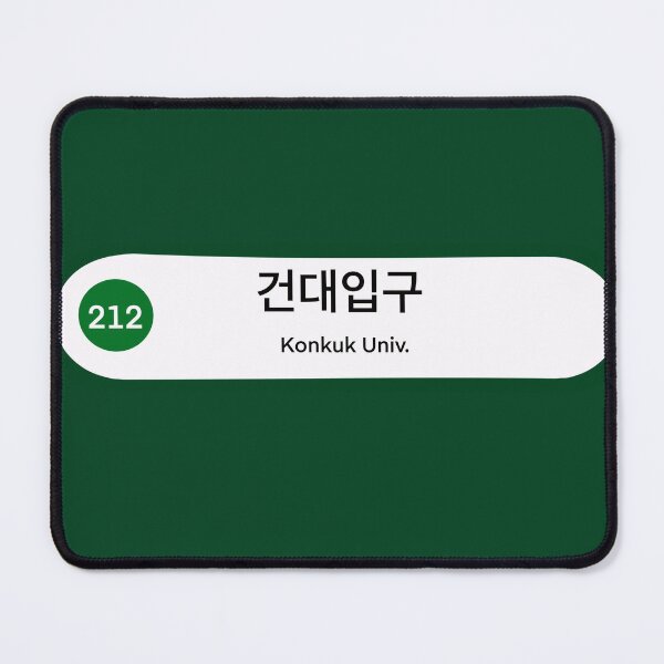 Item preview, Hongdae Hongkik University Metro Station - Métro Seoul Subway - Korea designed and sold by ysypole.
