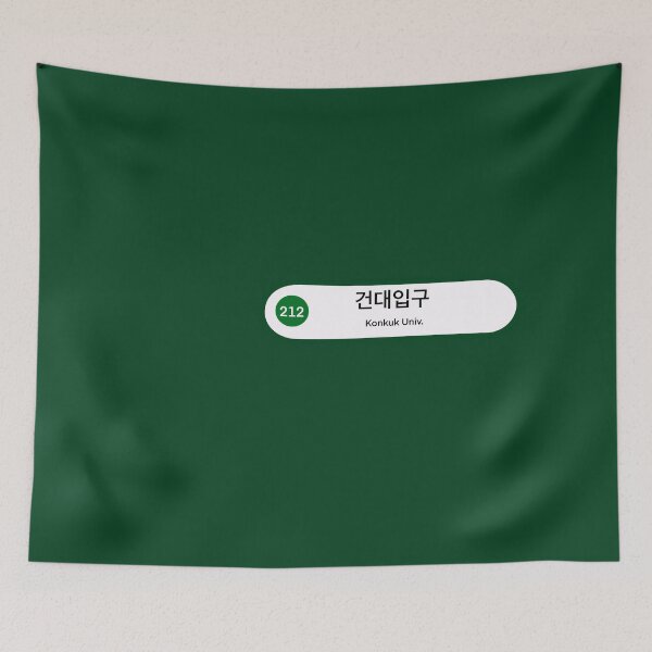 Item preview, Hongdae Hongkik University Metro Station -  Métro Seoul Subway - Korea designed and sold by ysypole.