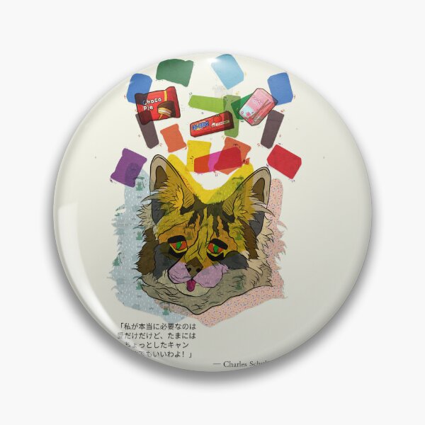 Item preview, sweet tooth cat designed and sold by Brotherconk.