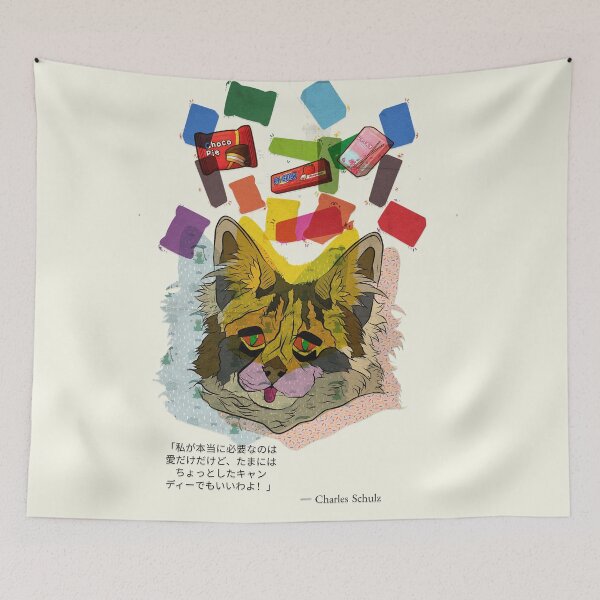 Item preview, sweet tooth cat designed and sold by Brotherconk.
