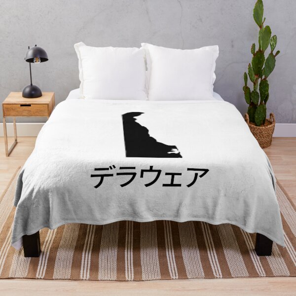 Item preview, Delaware written in Japanese designed and sold by Lines-n-Shapes.