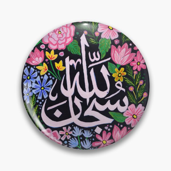Item preview, Caligrafía Subhan-Allah en fondo floral designed and sold by Barakahmoments.