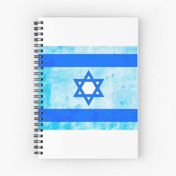 Item preview, Israeli Flag 1 designed and sold by ABSDesigns.