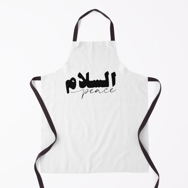 Item preview, Salam السلام  سلام Peace in White/Black Arabic Calligraphy  designed and sold by ZamZamDesign.