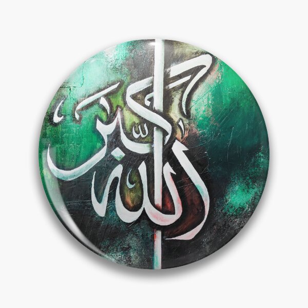 Item preview, "Allahu Akbar" Arabic Calligraphy designed and sold by Barakahmoments.
