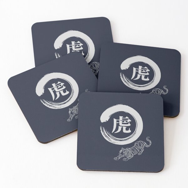 Item preview, Tiger 虎 designed and sold by akaiawa.