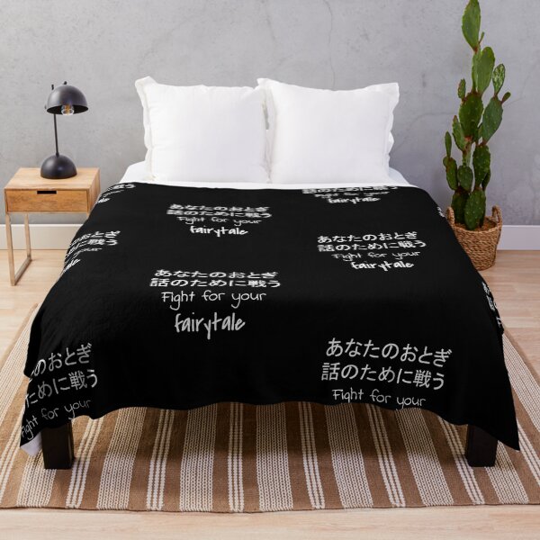 Item preview, Quote: Fight for you fairytale. In English, Japanese, Black, Chloe Art Designs designed and sold by ChloeArtDesigns.