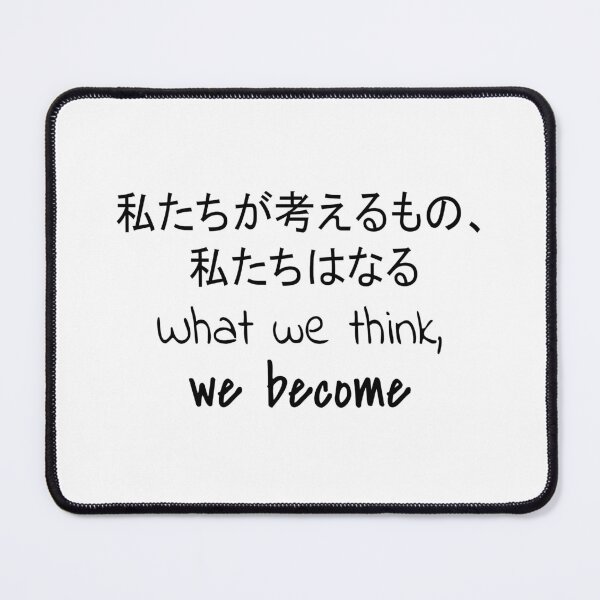 Item preview, Quote: What we think, we become. In English, Japanese, White, Chloe Art Designs designed and sold by ChloeArtDesigns.