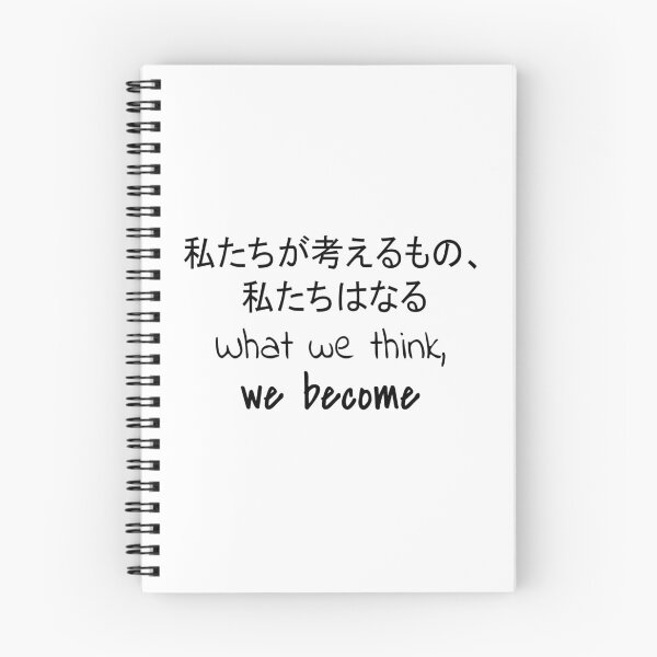 Item preview, Quote: What we think, we become. In English, Japanese, White, Chloe Art Designs designed and sold by ChloeArtDesigns.