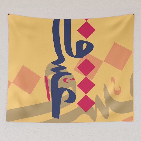 Item preview, عشق - Arabic Calligraphy - Love or Passion designed and sold by RED by Arcanum Studio.