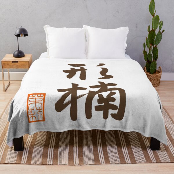Item preview, 形楠 -Alex- designed and sold by AtelierJasmine.