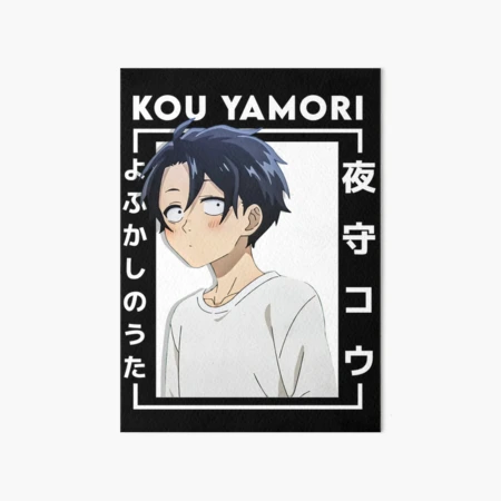 Kou Yamori | Call of the Night