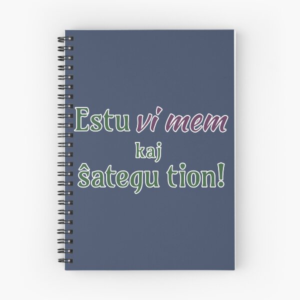 Item preview, Estu vi mem kaj ŝategu tion! designed and sold by Zebastjan Johanzen.