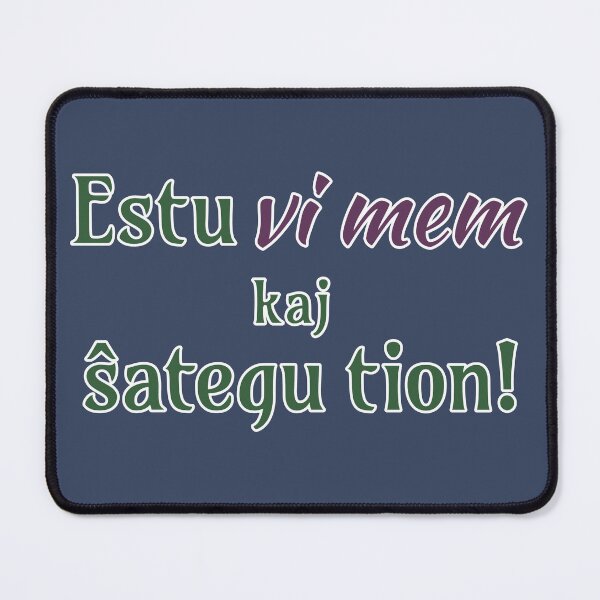 Item preview, Estu vi mem kaj ŝategu tion! designed and sold by Zebastjan Johanzen.
