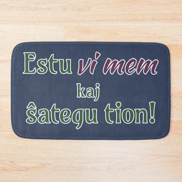Item preview, Estu vi mem kaj ŝategu tion! designed and sold by Zebastjan Johanzen.