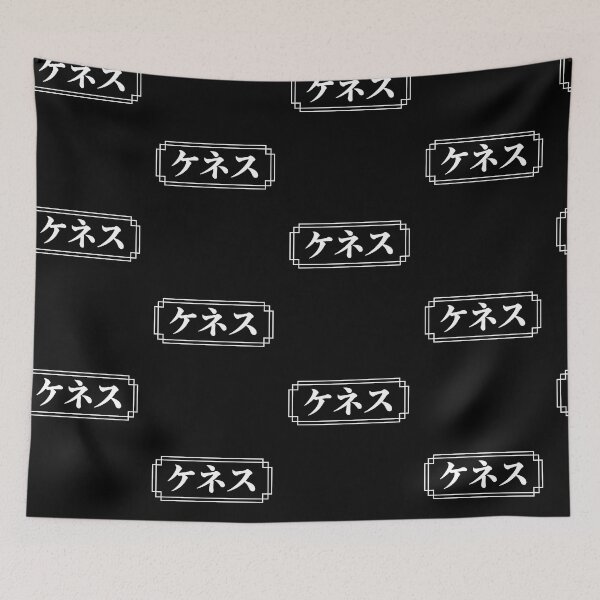 Item preview, "KENNETH" Name in Japanese designed and sold by Decamegashop.
