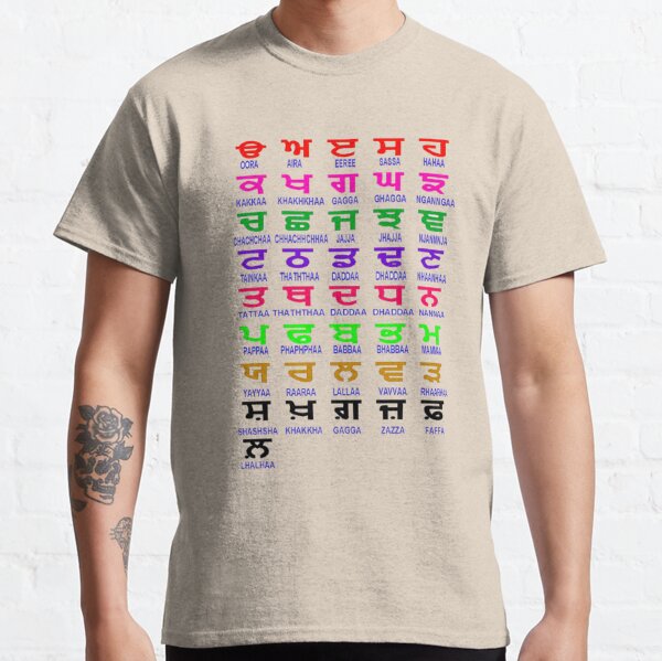 punjabi printed t shirts