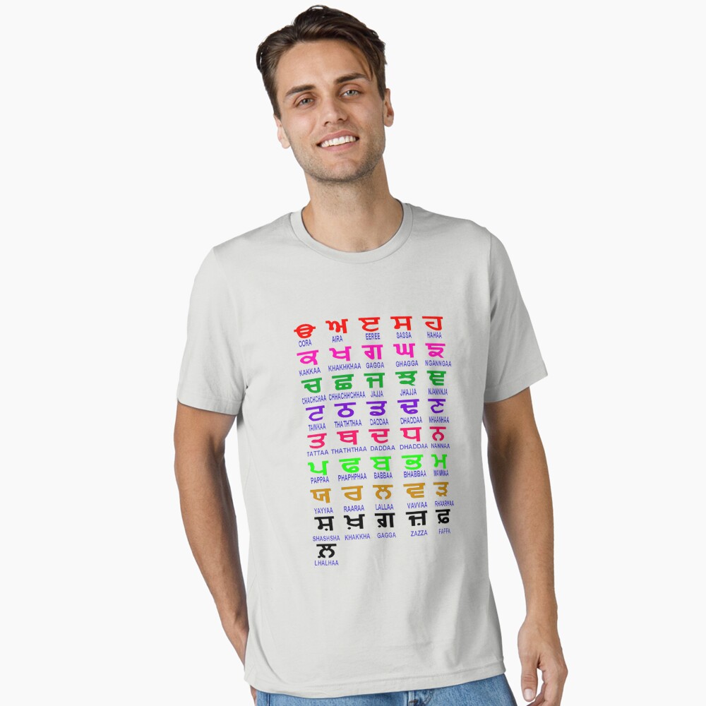 Punjabi Alphabets Photographic Print