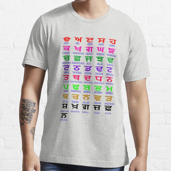 punjabi t shirts online