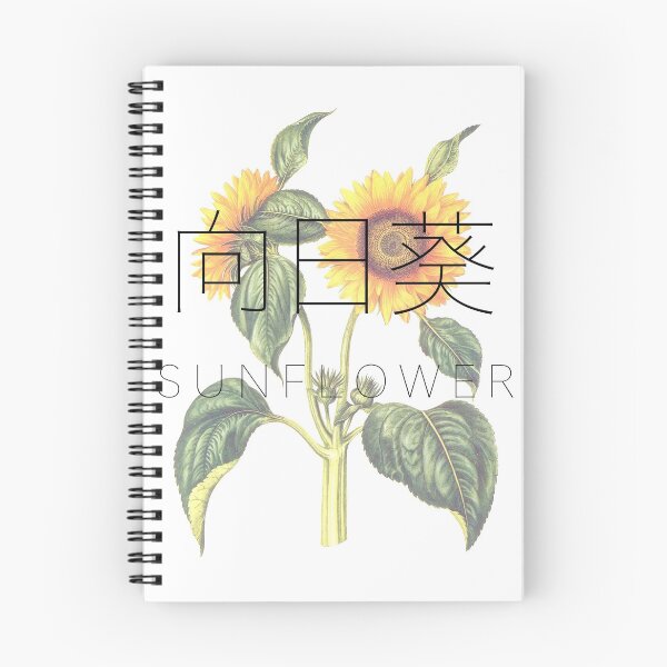 Item preview, Hana Collection 'HIMAWARI' - Sunflower designed and sold by mitsubachi13.