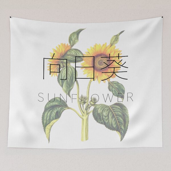 Item preview, Hana Collection 'HIMAWARI' - Sunflower designed and sold by mitsubachi13.