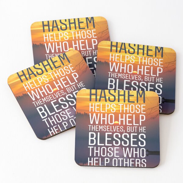 Item preview, Hashem (God) blesses those who help themselves, but he blesses those who help others designed and sold by Stories To Inspire - Motivational Jewish Quotes.