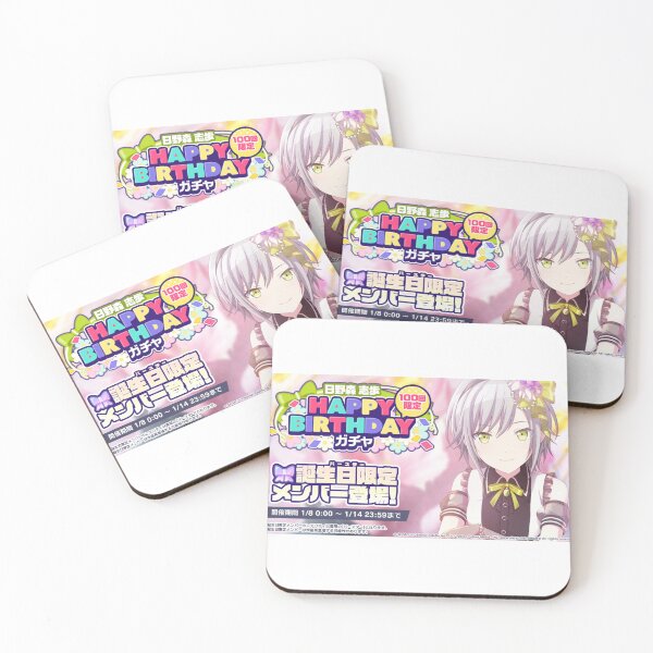 Item preview, Shiho Hinomori Birthday designed and sold by Lauwuuh.