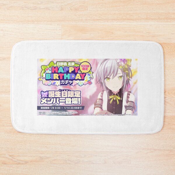 Item preview, Shiho Hinomori Birthday designed and sold by Lauwuuh.