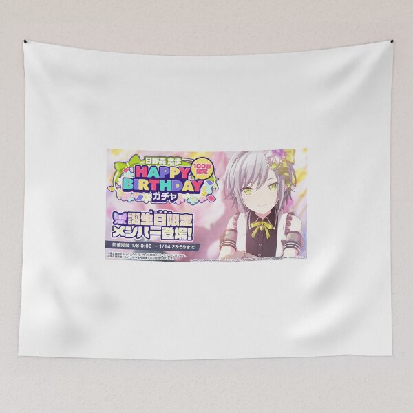 Item preview, Shiho Hinomori Birthday designed and sold by Lauwuuh.