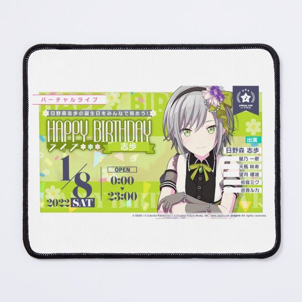 Item preview, Shiho Hinomori Birthday designed and sold by Lauwuuh.