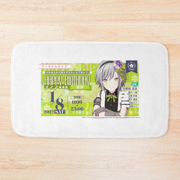Item preview, Shiho Hinomori Birthday designed and sold by Lauwuuh.