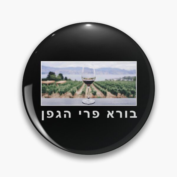 Item preview, Creator of the fruit of the vine designed and sold by twHistory.