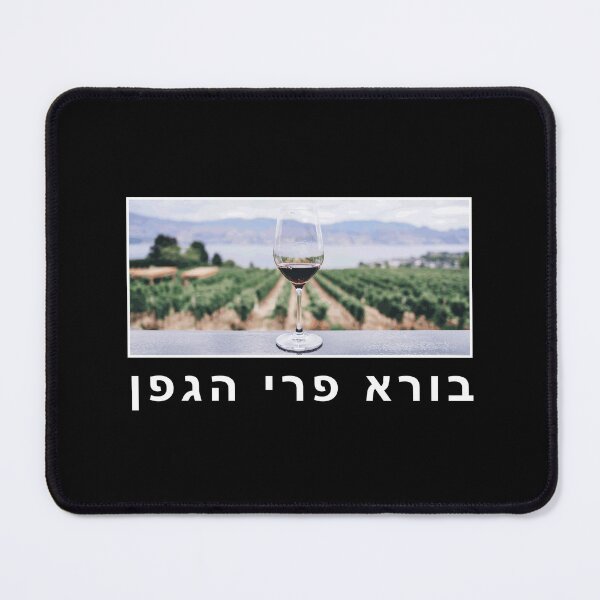Item preview, Creator of the fruit of the vine designed and sold by twHistory.