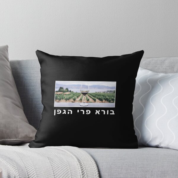 Item preview, Creator of the fruit of the vine designed and sold by twHistory.