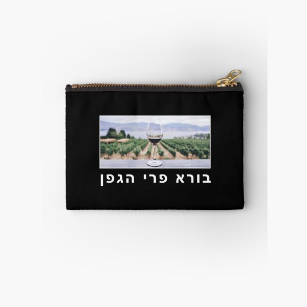 Item preview, Creator of the fruit of the vine designed and sold by twHistory.