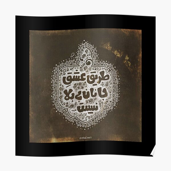 بالعربي Arabic Calligraphy Arabic Calligraphy Typography Islamic Arabic Art Arabic