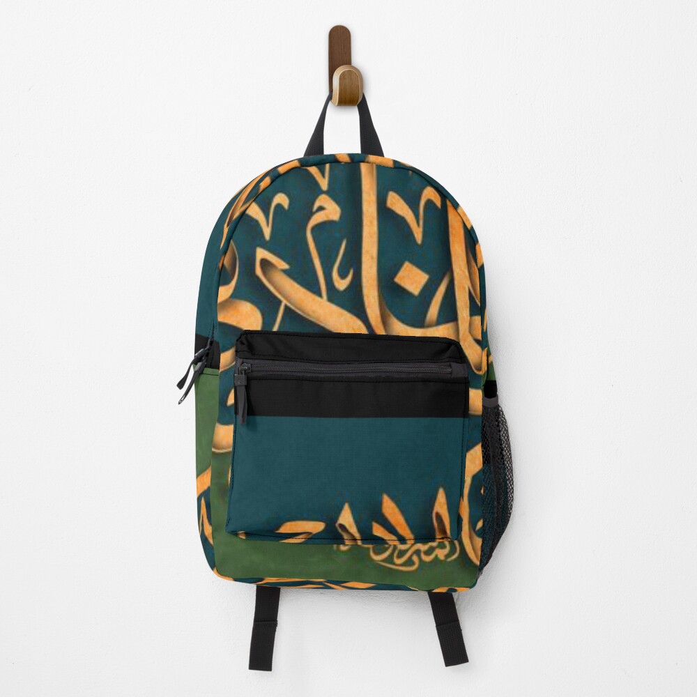 "بالعربي, arabic calligraphy, arabic, calligraphy, typography, islamic