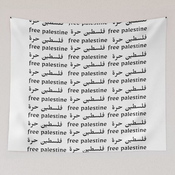 Item preview, Free Palestine - فلسطين حرة designed and sold by Palestinian Commie.