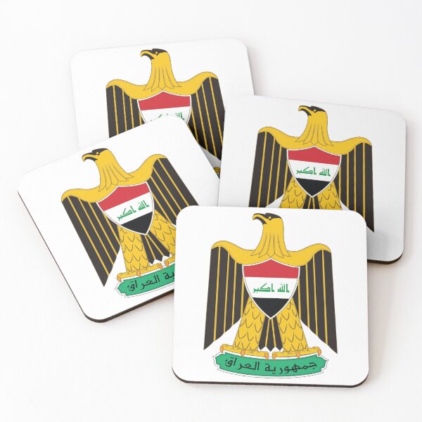 Item preview, The coat of arms republic of Iraq designed and sold by Zuhair Abbas.