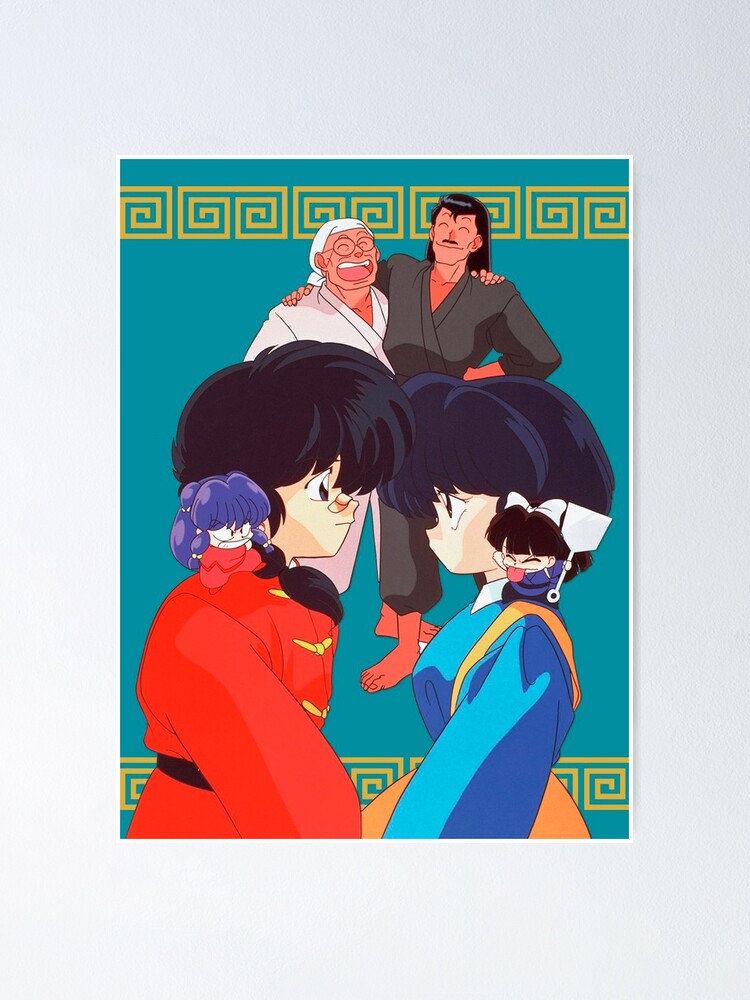 "Ranma 1/2 Ranma Saotome & Akane Tendo" Poster for Sale by