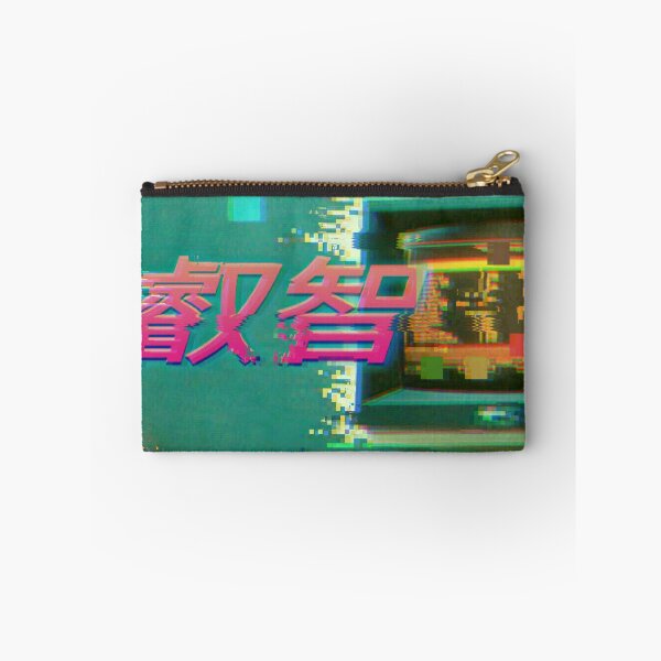 Item preview, Retro Computing Glitch designed and sold by Michael Kanouse.