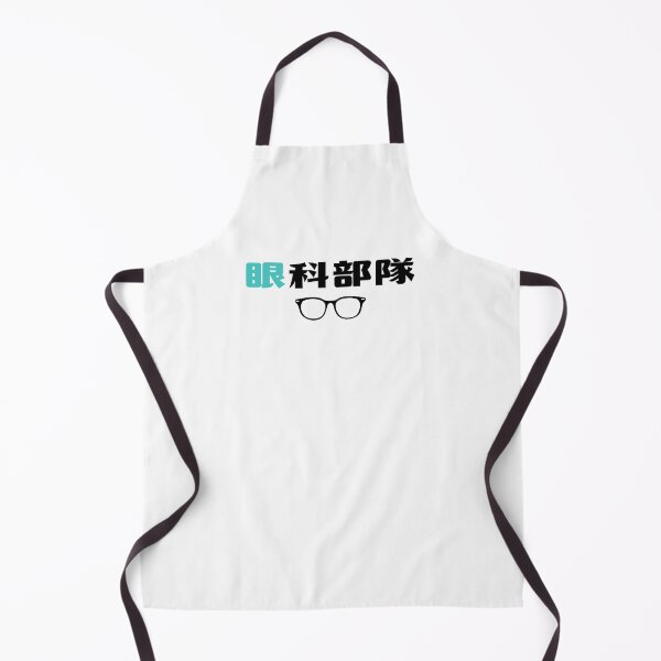 Item preview, Sight Squad | Optometrist Gifts | Ophthalmology Team | Ophthalmology Squad Medical | Ophthalmology Squad Glasses designed and sold by KonnichiwaStore.
