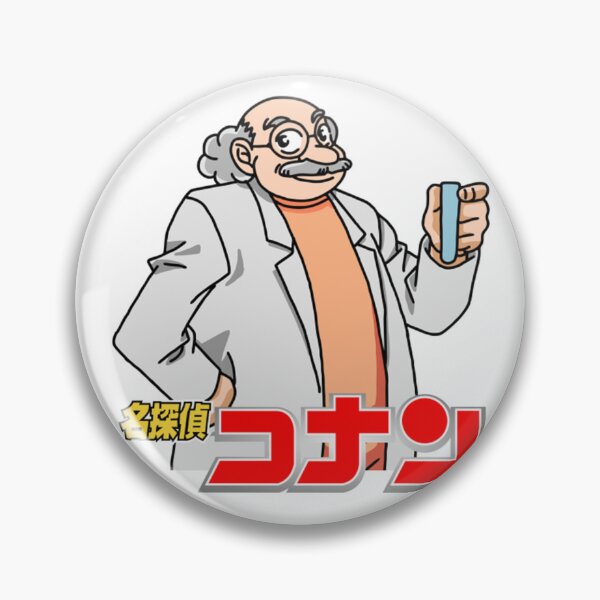 Item preview, Detective Conan Hiroshi Agasa designed and sold by Daytoneleura.