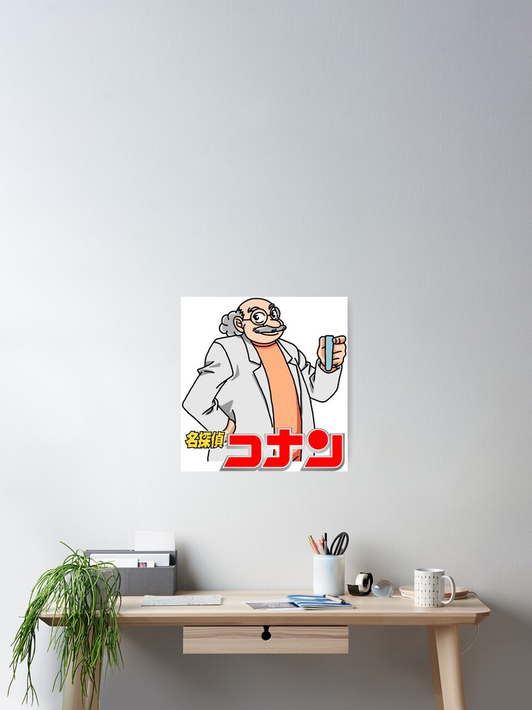 Detective Conan Hiroshi Agasa Poster