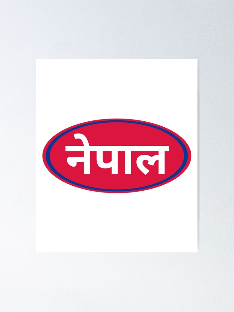 "Nepal Nepali Writing Oval" Poster for Sale by FedSherDesign Redbubble