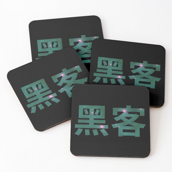 Item preview, Hacker in Chinese Characters - Green/Pink Space Design designed and sold by geeksta.